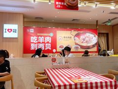 -西贝(东城万达广场店)