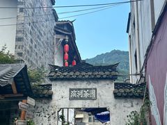 -海窝子古镇