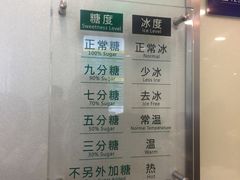 -1点点(银座和谐广场店)