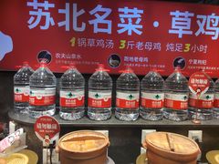 -山芋腔苏北菜(盐城滨海店)