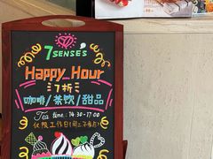 -7senses(金狮广场店)