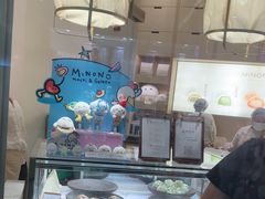 -米糯糯·MINONO·大福冰淇淋(青岛万象城店)