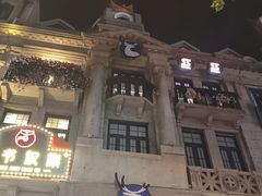 -瑞幸咖啡(江汉路中山大道店)