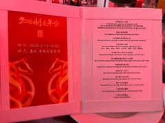 -上海静安香格里拉大酒店