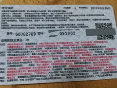 -保利国际影城(中环店)