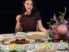 -A One Kitchen·南京精菜馆(晶丽酒店店)