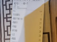-云晓光头烧烤吧(盛夏店)