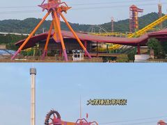 -杭州乐园