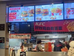 -肯德基(巴沟店)