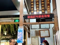 -端仕小锅(文林街店)