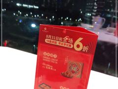 -江南厨子(万象天地店)