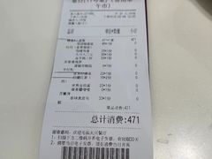 -太兴餐厅(东方广场分店)