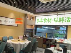 -真诚湘待·湖南鲜土菜(横沥西城店)