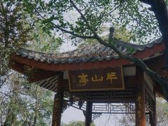 -高榜山景区