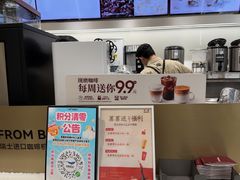 -古茗(万江华南mall店)