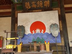 -平遥县衙