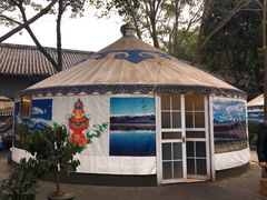 -巴山一绝烤全羊(三圣乡刘家花园店)