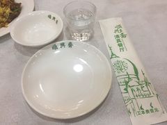 -顺兴斋(高家园店)