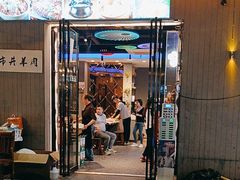 -老街烧烤大排档·地道湖北菜·龙虾馆(汉口火车站店)