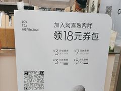 -喜茶(慈溪银泰城店)