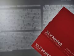 -成都许燎源现代设计艺术博物馆
