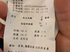 -新华文创·光的空间