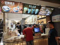 -鲜芋仙(中华广场店)