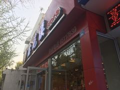 -鑫花溪牛肉米粉(凤凰街创始总店)