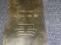 -黄金博物馆