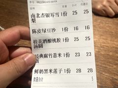 -彬媽糖水(侨鑫国际店)