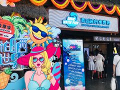 -青岛东方影都融创水世界