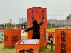 -黄帝千古情