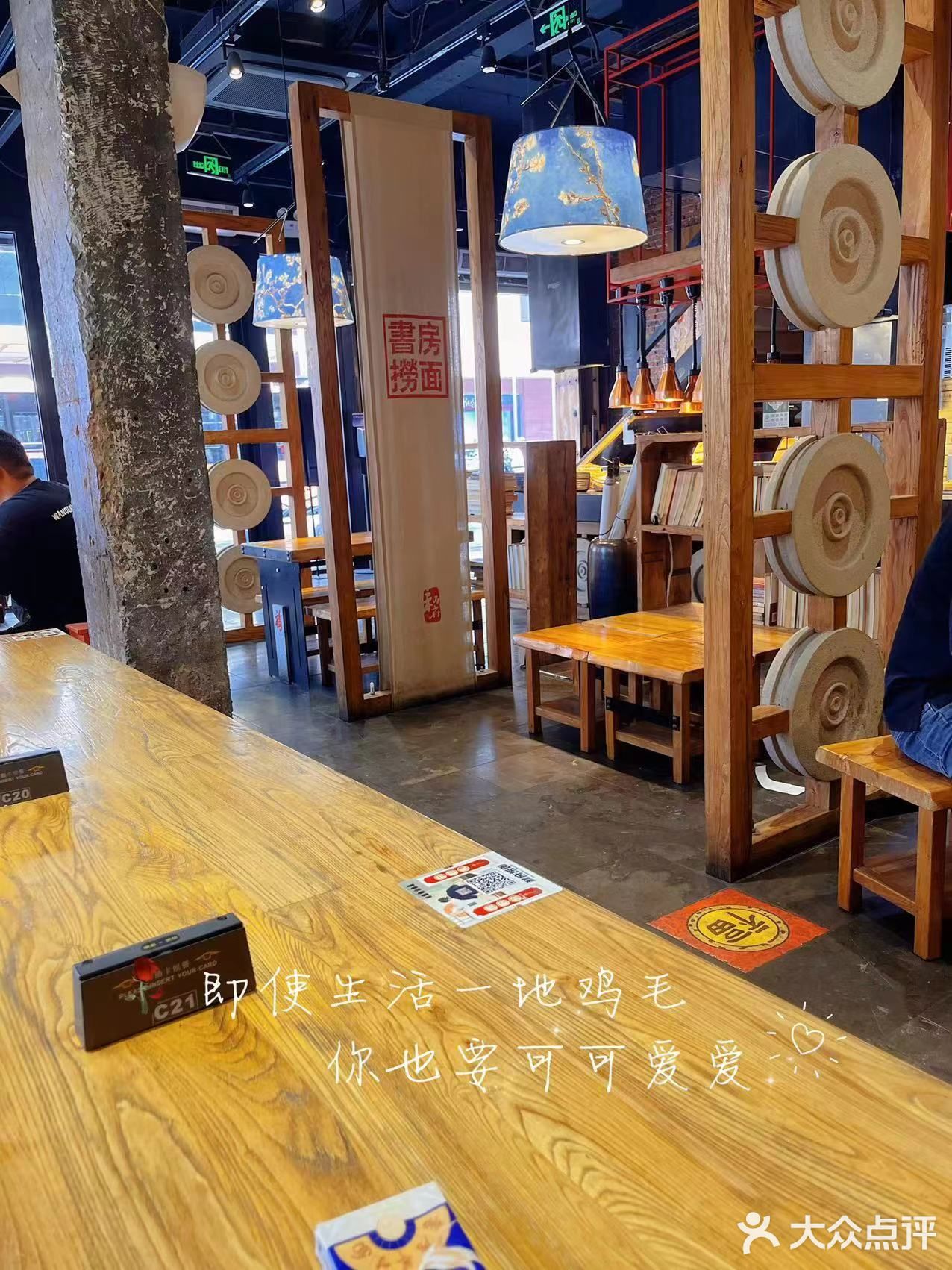 念念不忘的神仙宝藏面