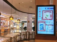 -奈雪的茶(佛山顺德美的悦然广场店)