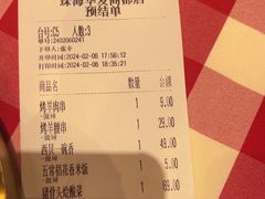 -西贝(华发商都店)