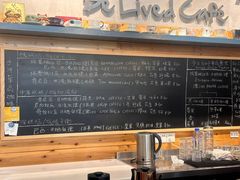 -Be Lived Cafe比例咖啡(摩天轮店)