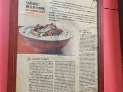 -凌舍好烧鹅(中山路店)