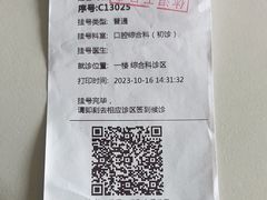 -上海市徐汇区口腔医院