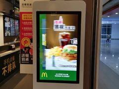 -麦当劳(北站北广场店)