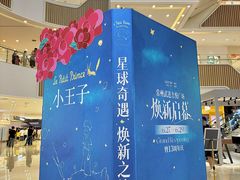 -吾悦广场(常州武进店)