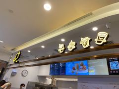 门面-KOI Thé(力宝广场店)