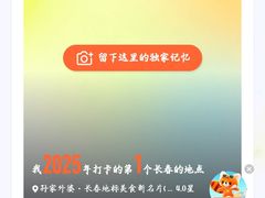 -孙家外婆•长春地标美食新名片(吾悦广场店)