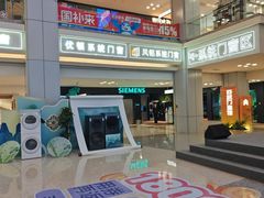 -红星美凯龙北京至尊MALL(东四环中路店)