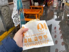 -潼关肉夹馍(永兴坊店)