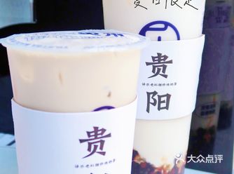 贵阳探店｜喝奶茶就要用料放心原汁原味的！