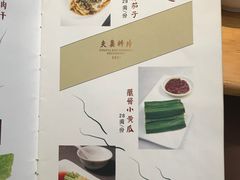-夫妻肺片·中华老字号·正宗川菜(春熙路店)