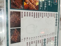 -巴依老爷新疆美食(常营店)
