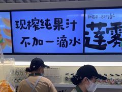 -Mr.Fruits水果先生(蓝色港湾店)