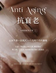 -悦瑢港湾科技美肤芳疗美容