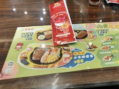 -豪享来中西餐厅(广灵店)